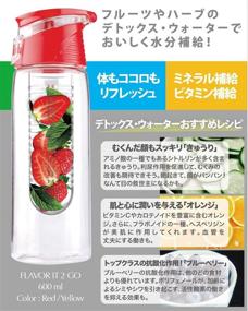 img 1 attached to 🍓 Asobu Pure Fruit Flavour 2 Go Water Infuser Bottle: Enhance Hydration with a Revolutionary Twist!