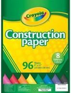 construction paper pack set 3 logo