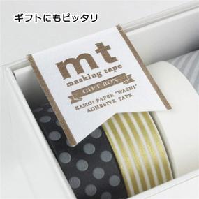 img 1 attached to Monotone 2 Washi Masking Tape Set - MT Japanese Washi Gift Box (MT05G008)