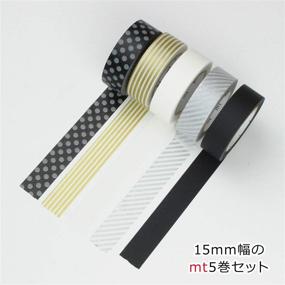 img 2 attached to Monotone 2 Washi Masking Tape Set - MT Japanese Washi Gift Box (MT05G008)