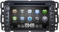 📺 7-inch double din in-dash car stereo dvd player for silverado 1500 2012 & gmc sierra 2011-2010 - touchscreen fm/am radio receiver navigation, bluetooth, and swc logo