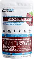 🍫 enhanced chocolate beet super food blend: chocoberry blast - boost nitric oxide, endorsed by athletes, formulated by physicians for peak strength and rapid recovery (30 servings) logo