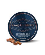 🧔 king c. gillette soft beard balm: luxurious deep conditioning with cocoa butter, argan oil, and shea butter logo