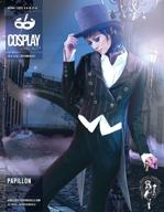 cosplay mccalls m2084e50 papillon 14 16 18 20 22 logo