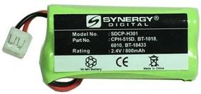 img 2 attached to 📞 Аккумулятор для беспроводного телефона Synergy Digital (Ni-MH, 2.4V, 800mAh) - совместим с Radio Shack 23-930, Uniden BT-1018, BT-1011, BT-1022, BT8001, BATT-6010, BT18 Battery