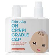 frida baby's oh crp! cradle cap flake fixer scalp spray + scalp mask duo: ultimate solution for soothing baby's scalp and preventing dryness and flakes logo