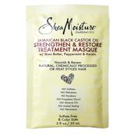 🌿 shea moisture jamaican black castor oil strengthen & restore treatment masque 2oz (2 pack): a powerful haircare solution logo