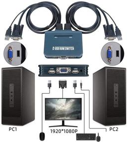 img 2 attached to Adapter Selector Switcher Computers Keyboard