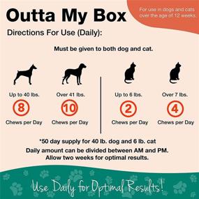 img 2 attached to NaturVet Outta My Box: 500 Soft Chews to Stop Dogs from Eating Cat Stools & Reduce Odors - for Dogs and Cats (50-day supply)