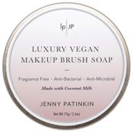 💄 luxurious vegan makeup brush soap: lazy perfection, by jenny patinkin logo