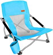 🪑 ultralight low beach camping chair with cup holder - compact & heavy duty for outdoor activities - set of 1 blue логотип