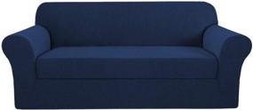 img 4 attached to 🛋️ Enhanced Thicker Jacquard Sofa Covers - 2 Piece Stretch Slipcovers for Living Room Furniture (Base Cover & Seat Cushion) - Removable & Washable - Sofa, Navy