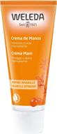 🌿 weleda sea buckthorn hand cream - 1.7oz, 1.7oz logo