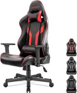 🎮 ultimate ergonomic gaming chair: focuseat office chair with headrest, lumbar support, 3d arm rest, and adjustable height - premium pu leather, swivel computer chair with seat lock - large sized pc chair for adults логотип