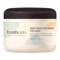 fromom premium moisture hypoallergenic therapy logo