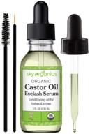 💧 sky organics organic castor oil eyelash serum (1 oz) - usda organic, cold-pressed, 100% pure, hexane-free, with mascara brushes - natural eyelash serum for eyelashes and eyebrows logo