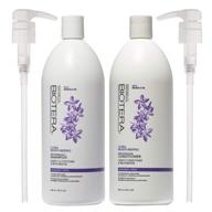 🧴 biotera ultra hydrating restorative shampoo & conditioner 32 fl oz with convenient pump logo