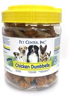 premium 1lb canister of pet center chicken dumbbells (chd-016mc) - high-quality & nutritious treat for pets logo