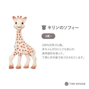 img 3 attached to 🦒 Vulli Sophie The Giraffe New Box: Polka Dots, the Perfect One-Size Wonder for Your Little One