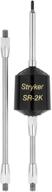 stryker sr 2k center trucker antenna logo