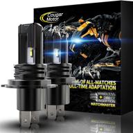 💡 cougar motor h4 led лампа: 10000lm бесшумная 9003 6500k холодный белый все-в-одном набор для преобразования с прямой установкой - замена галогеновой. логотип