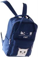 🎒 kawaii japanese korean canvas backpack logo