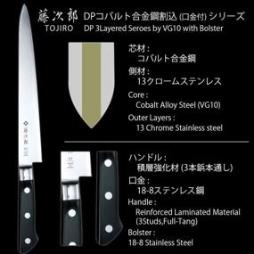 img 2 attached to 🔪 Tojiro DP Sujihiki Slicer - 10.5" (27см): Прецизионный инструмент для легкого нарезания