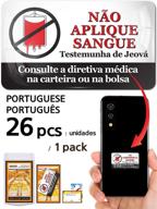 🔔 vongsado portuguese 26pcs: premium 3d stickers for jw gifts & ministry supplies - no blood transfusion - jw.org accessories logo