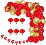 🎈 chinese lunar new year balloon arch decoration - red and gold balloons with chinese lanterns, banners for new year eve wedding, bridal party supplies логотип