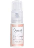 🥥 coconut vanilla organic dry shampoo powder spray - 1.35oz bottle, non-toxic and all-natural, suitable for all hair types for added volume, all-day restoration, and refreshment - refillable logo