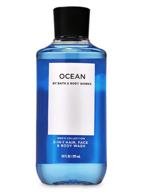 🌊 океан для мужчин 2 в 1 шампунь + гель для душа для волос и тела от bath & body works, коллекция signature - 10 унций логотип