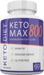 keto max 800 premium increase logo