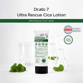 img 3 attached to DR ATO Ultra Rescue Lotion Fl Oz