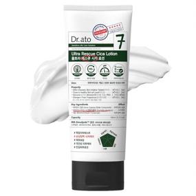 img 4 attached to DR ATO Ultra Rescue Lotion Fl Oz