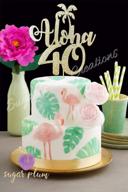 sugar plum creations aloha topper crafting logo