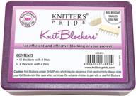 🧶 набор knitter's pride kp800415 blokers и булавки для вязания логотип