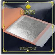 🎉 barnabas blattgold - authentic silver leaf sheets: premium quality booklets (transfer, 3.75 inches, 25 sheets, silver) logo