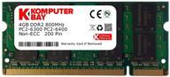 komputerbay 4gb ddr2 800mhz sodimm laptop memory: boost your laptop's performance with pc2-6300/pc2-6400 ddr2 800 (200 pin) logo