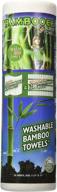 🎍 bambooee reusable bamboo towel - pack of 20 sheets per roll logo