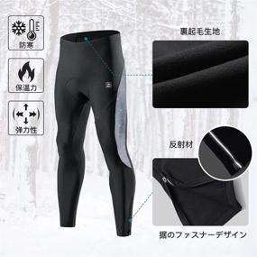 img 2 attached to Santic Men's Windproof Black Winter Cycling Tights with Padded Pants - Reflective Cycle Leggings Bicycle Bike Trouser