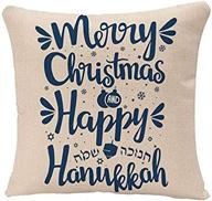 festive handwritten lettering throw pillow covers - happy hanukkah and merry christmas - hanukkah pillow case 18x18 inch square cushion cover pillowcase logo