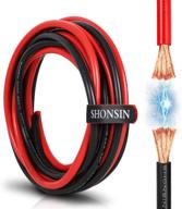 🔌 shonsin 6 gauge silicone wire - ultra flexible 6 awg copper wire - high temperature resistant - 100 amps, 600v rating - 10ft red & 10ft black separated logo
