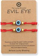 nuits juin evil string bracelets logo