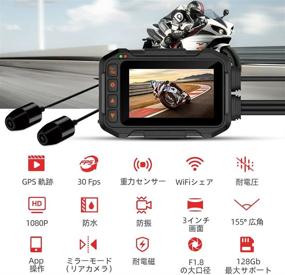 M8 Dual Lens Dash Cam Car Camera HD 1080P WIFI Video Recorder