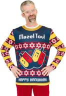 faux real hanukkah sweater tee: the perfect blend of style and comfort! logo