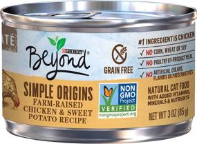 img 4 attached to Purina Beyond Natural, Adult Wet Cat Food Pate - Case of (12) 13 oz. Cans