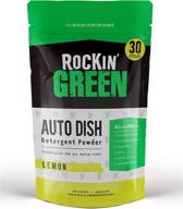 rockin green eco friendly biodegradable pre rinsing logo