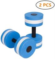 💦 set of 2 big boss aqua dumbbells - water aerobics exercise barbells for aquatic fitness логотип