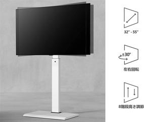 img 1 attached to FITUEYES White Universal Floor TV Stand With Swivel Mount Iron Base For TVs Up To 55 Inch LCD LED OLED Flat Screen TV