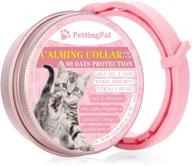 🐱 pettingpal calming collar for cats - natural anxiety relief, adjustable up to 15 inches, pheromone calm treats kitten collar - quick release, lasting effect, soft & comfortable - pink логотип